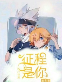 狼有视频导航跳转